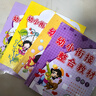 【可選科目】晨曦早教幼小銜接整合教材數學(xué)識字拼音描紅加減法同步練習冊每日一練幼兒園中班大班語(yǔ)文課本幼升小學(xué)前班教材全套幼教領(lǐng)域晨曦早教 2冊】數學(xué)1 教材+練習冊 曬單實(shí)拍圖