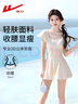 回力泳衣女2025新款保守連體裙式游泳衣仙女純欲遮腰顯瘦休閑度假泳裝 仙女純欲白【仙氣滿滿】 XL 【建議體重110-120斤】 曬單實拍圖