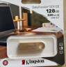 金士頓（Kingston）128GB USB3.2 Gen 1 U盤 DTSE9G3 金屬U盤 讀速220MB/s 寫速100MB/s 學(xué)習(xí)辦公投標(biāo)電腦車載通用 曬單實(shí)拍圖