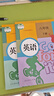 【新華書(shū)店正版】人教版初中英語(yǔ)課本全套5本人教版初中七八年級上下冊九年級全一冊英語(yǔ)書(shū) 初中英語(yǔ)課本全套5本人民教育出版社人教版全套初中英語(yǔ)全套5本 七年級上下冊英語(yǔ) 八年級上下冊英語(yǔ) 九年級上下冊英語(yǔ) 曬單實(shí)拍圖