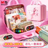 晨光（M&G）文具套裝小學(xué)生兒童女孩學(xué)習用品14寸手提行李箱粉至尊款3-9年級 高端伴手禮生日開(kāi)學(xué)禮物入學(xué)禮包 曬單實(shí)拍圖
