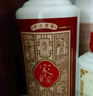 肆拾玖坊家宴 酒 醬香型白酒 53度 送禮宴請 禮盒裝 53度 500mL 1瓶 禮盒裝 曬單實(shí)拍圖