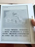 漢王（Hanvon）Clear7Turbo+電子書閱讀器 7英寸墨水屏電紙書高通8核便攜閱讀電子筆記本辦公平板電腦Carta1300 曬單實拍圖
