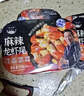 【自營】麻辣小龍蝦尾加熱即食龍蝦球25年鮮活小龍蝦燒制 蘇超 麻辣250g*5盒 曬單實拍圖