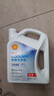 殼牌（Shell）長效冷卻防凍液水箱寶 四季通用 -30℃ 4L 養(yǎng)車保養(yǎng) 曬單實拍圖