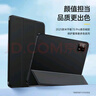 CangHua 適用小米平板7S Pro保護殼12.5英寸 2025款Mi Pad7S Pro保護套小米平板電腦三折支架全包防摔皮套 曬單實(shí)拍圖