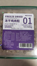 WEYES凍干雞肉粒500g桶裝成幼貓狗寵物零食凍干雞胸肉干營(yíng)養發(fā)腮 曬單實(shí)拍圖