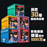 名偵探柯南彩色漫畫經(jīng)典新裝大禮盒（1-50冊） 曬單實拍圖