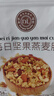 胖東來(lái)燕麥脆每日堅果酸奶草莓水果燕麥片正品代購新鮮日期許昌發(fā)貨DL 每日堅果燕麥脆1袋*320g 曬單實(shí)拍圖