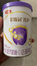伊利新國標珍護試喝裝凈含量130g配方牛奶粉珍護睿護菁護便攜裝 菁護3段【限購1罐】 曬單實(shí)拍圖