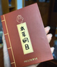曼卡龍黃金轉(zhuǎn)運(yùn)珠吊墜本草系列生姜吊墜手串手鏈定價(jià)送女友禮物 蹺腳人參 曬單實(shí)拍圖