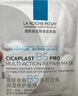 理膚泉【孫穎莎推薦】B5面膜15片套裝補水保濕修護受損護膚品情人節禮物 曬單實(shí)拍圖