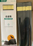 雙槍廚房好物抗菌金福合金筷子家用無漆無蠟pps筷餐具套裝10雙 曬單實拍圖