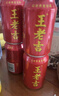 王老吉涼茶310ml*24罐整箱裝天然植物飲料解辣新老包裝【張凌赫同款】 曬單實拍圖