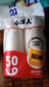 【央視認證】加厚一次性紙杯超市同款大容量杯子活動家用水杯 白色隨機 50只 【活動專享】 曬單實拍圖