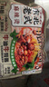 合味芳東北老式特色麻醬麻辣燙401g(7包料)袋裝火鍋速食宵夜快餐 東北老式特色麻醬麻辣燙401g/1袋 1袋 曬單實拍圖
