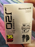 霍尼韋爾（Honeywell） 睡眠耳塞 J20 睡覺隔音學(xué)習(xí)工作抗噪防噪音隔音耳塞 18副/罐 曬單實拍圖