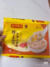 灣仔碼頭上湯小云吞鮮美豬肉600g75只餛飩早餐夜宵速食冷凍混沌 曬單實(shí)拍圖