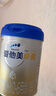 愛他美（Aptamil）德國白金版HMO 嬰兒配方奶粉1段 (0-6個月) 800g 德愛白金 曬單實拍圖