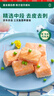 京東京造三文魚營(yíng)養(yǎng)套裝200g  大西洋三文魚 去皮去刺 嬰兒食譜 曬單實(shí)拍圖