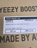 阿迪達斯yeezy700火焰椰子男女休閑鞋HQ6979 UK8.5碼42.5碼 曬單實拍圖