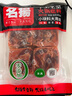 名揚(yáng)名揚(yáng)火鍋底料牛油麻辣360g (90g*4顆)手工全型串串麻辣燙香鍋 曬單實(shí)拍圖