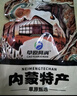 饞家人內(nèi)蒙古正宗五香醬牛肉黃牛肉健身鹵味開袋即食熟牛肉真空包裝零食 醬牛肉凈重2包1斤含蘸料 曬單實(shí)拍圖