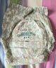 祺安熊貓乳木果油嬰兒護(hù)臀拉拉褲XL碼34片超薄【品牌直供 安心品質(zhì)】 曬單實(shí)拍圖