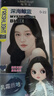 施華蔻（Schwarzkopf）斐絲麗黑發(fā)直染染發(fā)霜0-22深海鯨藍(潮流彩染 染發(fā)劑 無(wú)需漂發(fā)) 曬單實(shí)拍圖
