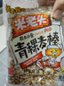 米老頭 米通青稞麥棒芝麻味150g休閑零食爆米花棒糙米卷代餐能量棒 曬單實拍圖