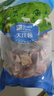 大莊園 進(jìn)口草飼原切牛腩塊 凈重4斤 燉煮食材【真原切】 曬單實(shí)拍圖