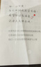 【京東物流】證件照打印洗照片高清沖印1/2英寸小2一二寸工作證簡歷登記照畢業(yè)相片沖洗免費更換底換背景 【樂凱光面】裁好發(fā)貨 1寸9張（詳情頁小程序上傳照片） 曬單實拍圖