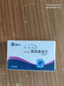 [阿諾新]依西美坦片 25mg*30片 1盒裝 曬單實(shí)拍圖