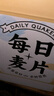 桂格每日麥片30天禮盒（30包混合口味）獨立小包 營(yíng)養早餐送禮 曬單實(shí)拍圖