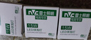 雷士（NVC）燈泡LED超亮球泡7瓦E14螺口光源節(jié)能燈家用白光 5只裝 二級能效 曬單實拍圖