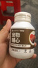 ROCCO&ROXIE 貓犬輔心片 寵物狗狗貓咪輔酶Q10保護心臟健康 100g 曬單實拍圖