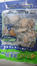 江船長(zhǎng) 冷凍鮑魚(yú) 凈重160g(18-22粒)袋裝 火鍋燒烤食材 海鮮生鮮 曬單實(shí)拍圖