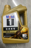 美孚（Mobil）金美孚 先進(jìn)全合成汽機油 經(jīng)典表現5W-30 SP 4L 新升級 汽車(chē)保養 曬單實(shí)拍圖