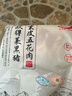 得利斯 黑豬去皮五花肉2斤  豬肉生鮮 黑豬肉 五花肉 烤肉燒烤食材 曬單實(shí)拍圖