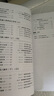 ABB工業(yè)機(jī)器人從入門到精通 曬單實拍圖