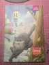 快樂(lè )讀書(shū)吧二年級上冊小鯉魚(yú)跳龍門(mén)二年級課外閱讀必讀全套5冊注音版 孤獨的小螃蟹 小狗的小房子 一只想飛的貓 歪腦袋木頭樁人民教育出版社人教版語(yǔ)文教材配套書(shū)目 兒童文學(xué)中小學(xué)教輔正版圖書(shū)2年級推薦書(shū)目 曬單實(shí)拍圖