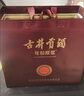 古井貢酒 年份原漿古5 濃香型白酒 50度 500ml*1瓶 單瓶裝 曬單實拍圖