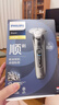 飛利浦（PHILIPS）電動(dòng)剃須刀旋護9系經(jīng)典版 SkinIQ高端智能刮胡刀  教師節禮物 生日禮物 送老公送男友 曬單實(shí)拍圖