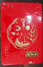 杏花樓中華老字號廣式月餅豆沙五仁蛋黃蓮蓉椰蓉月餅禮盒老式月餅中秋 【8餅5味】金秋限定 480g 曬單實(shí)拍圖
