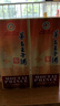 茅臺（MOUTAI）茅臺王子酒 醬香經(jīng)典 老包裝 醬香型白酒 迎賓送禮 喜酒婚宴 53度 500mL 2瓶 雙瓶裝（贈送禮袋） 曬單實(shí)拍圖