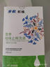 步長(zhǎng)紅核苦參除異味私處黃柏洗液婦科護(hù)理液私密清潔男女通用 步長(zhǎng)紅核苦參200ml 實(shí)發(fā)兩盒 曬單實(shí)拍圖