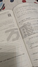 2026新版萬(wàn)唯大小卷七年級上冊下冊八年級上冊九年級全一冊語(yǔ)文數學(xué)英語(yǔ)物理化學(xué)道法歷史生物地理試卷測試全套練習冊萬(wàn)維教育官方旗艦店 七年級上冊 人教版【語(yǔ)文】 曬單實(shí)拍圖