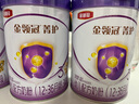 伊利金領(lǐng)冠菁護(hù)幼兒配方奶粉3段800g1-3歲新國(guó)標(biāo)新客 6罐800g 曬單實(shí)拍圖