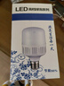 鯨與光 E27螺口倉庫車間即插即用節(jié)能插座壁燈超亮led插電式照明室內(nèi)燈泡 三插頭燈座+30-W燈泡 白光 曬單實拍圖