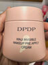 DPDP貼貼霜#01光感沁潤30g隔離妝前乳保濕遮蓋隱形毛孔不卡粉面霜禮物 曬單實(shí)拍圖